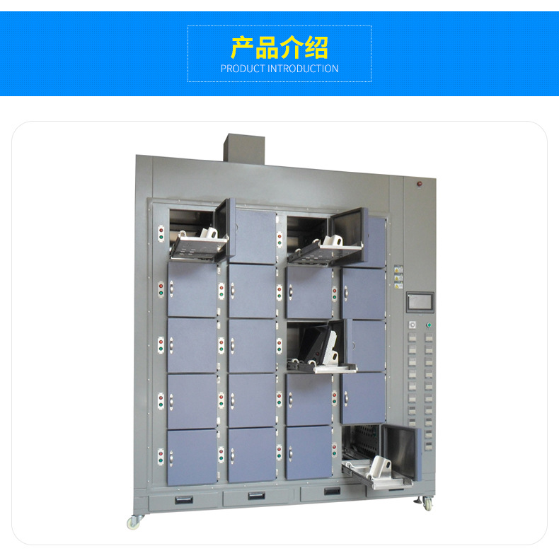 可程式高低溫試驗箱