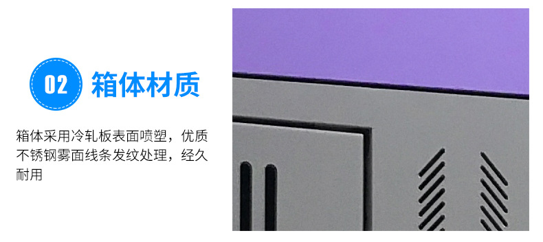 箱體材質
