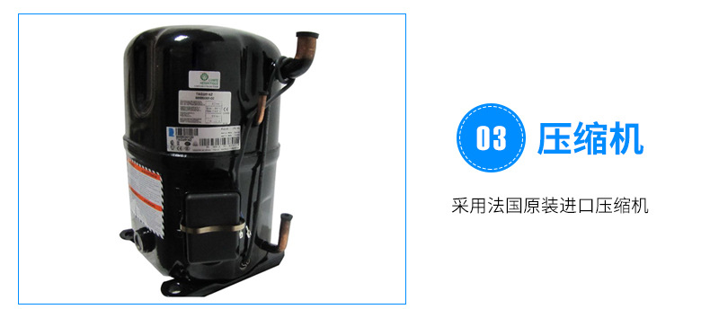 壓縮機