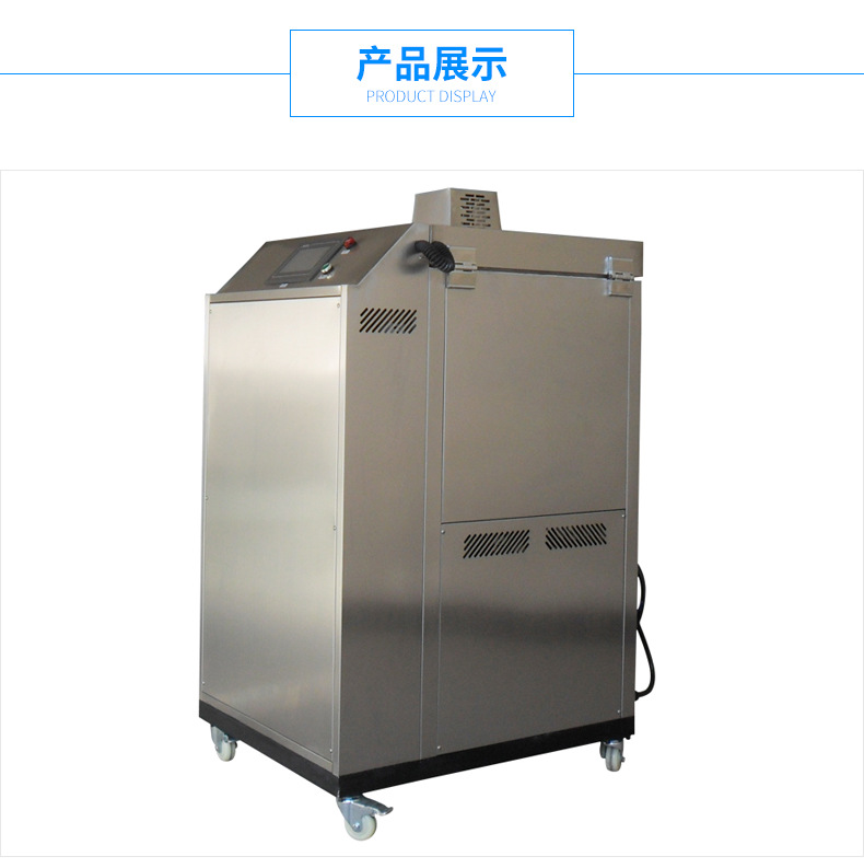汽車(chē)水泵高低溫試驗(yàn)箱