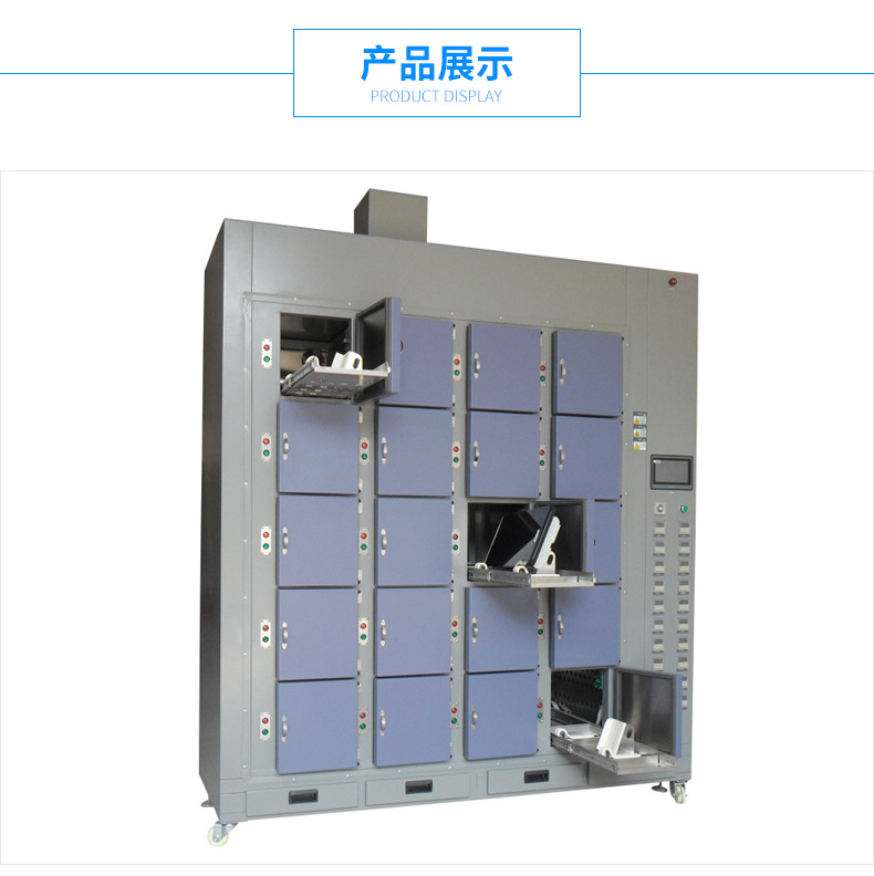 可程式高低溫試驗箱